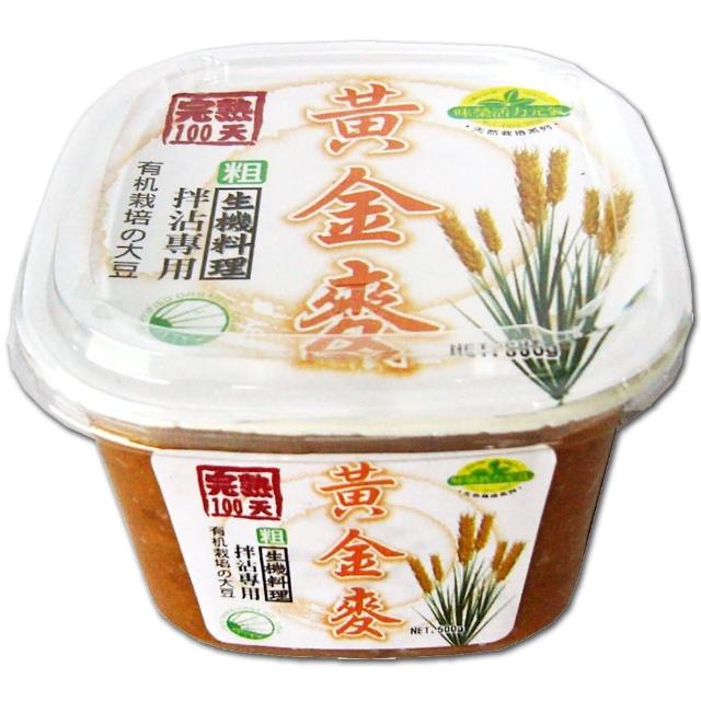 【味榮】黃金麥味噌(500g)