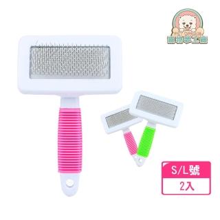 【寵物夢工廠】寵物波浪膠柄防滑密梳*2入(寵物除毛梳 理毛梳 狗用除毛梳 寵物美容 寵物配件 除蚤梳)
