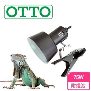 【OTTO奧圖】鑽石型夾燈泡組(75W)