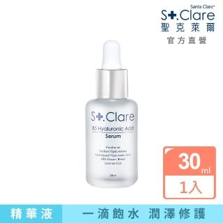 【St.Clare 聖克萊爾】B5玻尿酸原液30ml