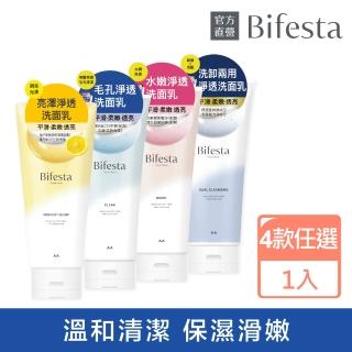 【Bifesta 碧菲絲特】淨透洗面乳120g(多款任選)
