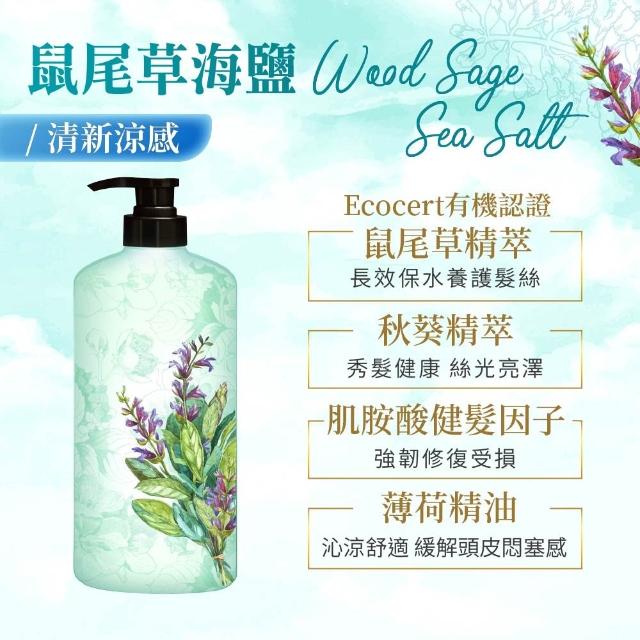 【美吾髮】香水系列 無矽靈玻尿酸植萃 洗髮精700ml(多款任選)