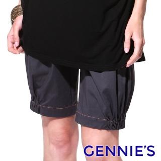【Gennies 奇妮】極簡休閒抽褶五分褲(深灰C4X04)