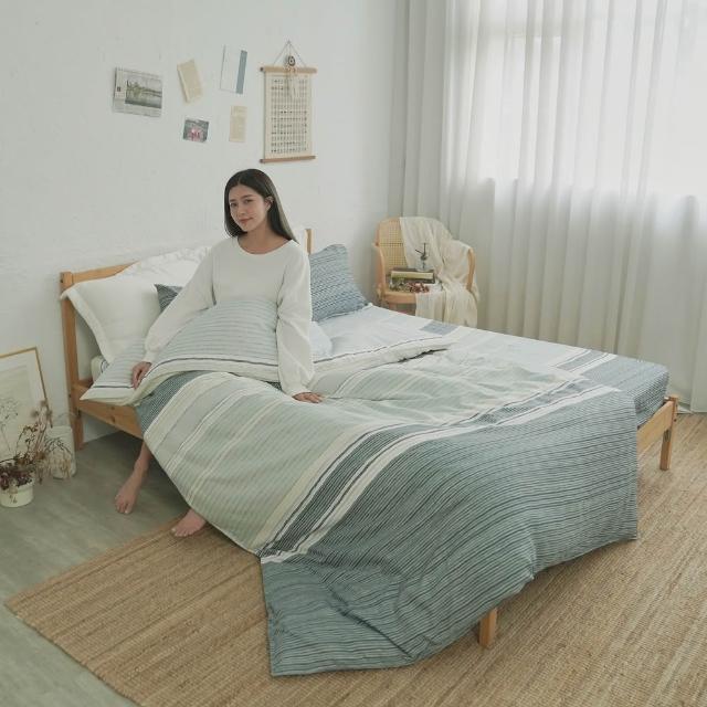 【BUHO布歐】台灣製LYOCELL萊賽爾 雙人加大四件式被套床包組(多款任選)