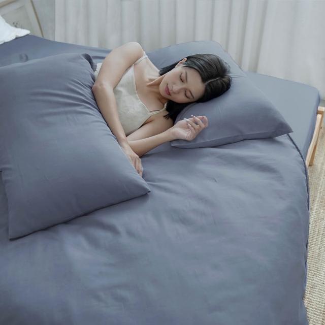 【BUHO布歐】台灣製LYOCELL萊賽爾 雙人加大四件式被套床包組(多款任選)