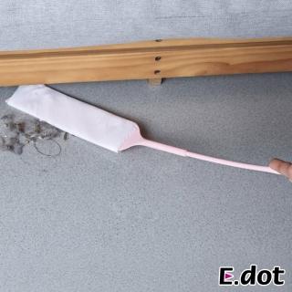 【E.dot】加長縫隙除塵清潔灰塵刷