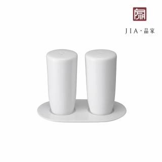 【JIA 品家】有無相生系列-椒鹽罐2入(附托盤)