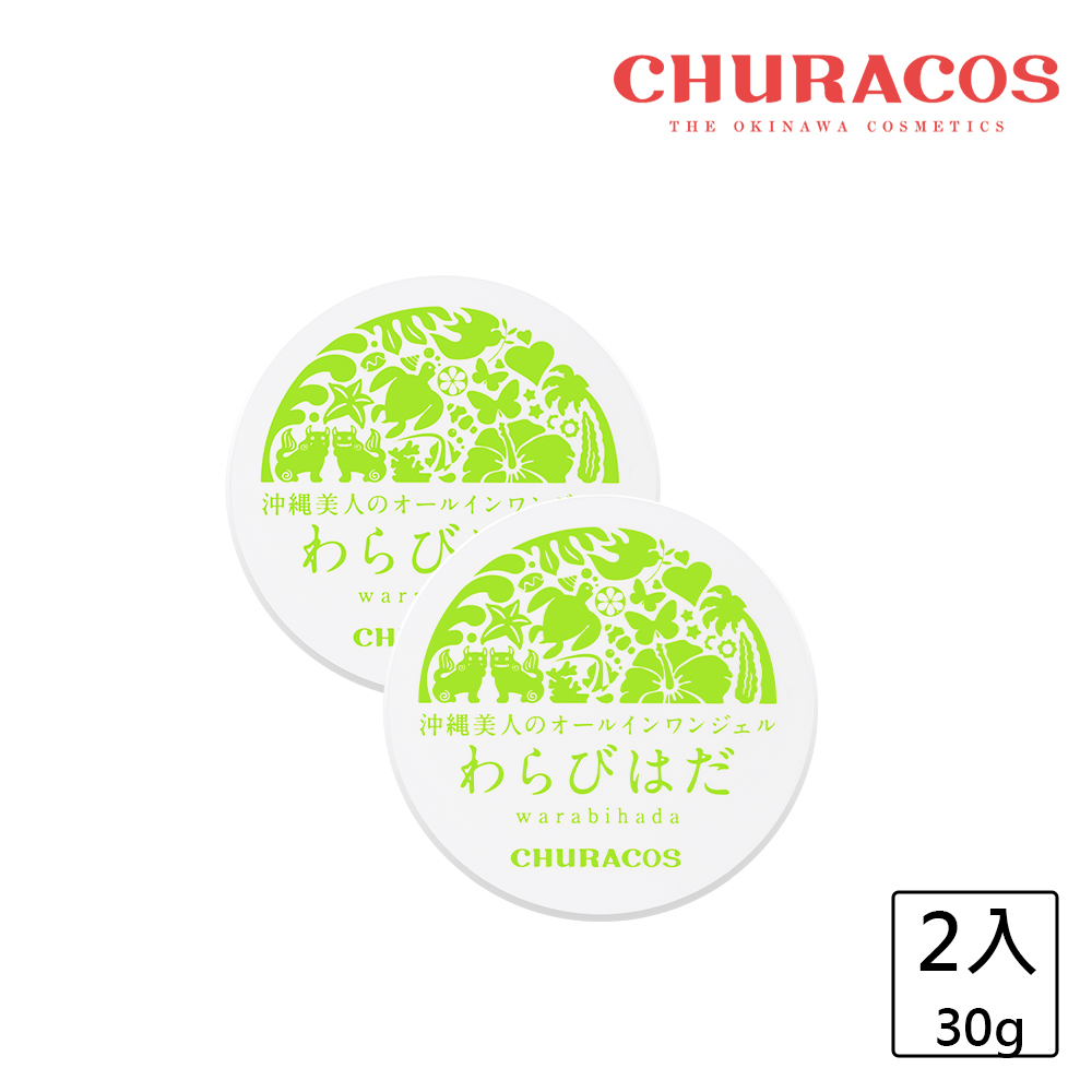 【俏樂斯】全方位保濕水凝霜30g*2