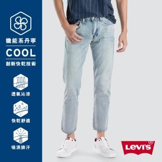 【LEVIS】男款 511 低腰修身窄管牛仔長褲 復古刷白 Cool Jeans 直向彈性延展(經典百搭版型)