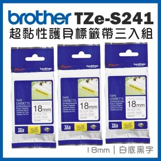 【brother】TZe-S241★超黏性護貝標籤帶三入組(18mm 白底黑字)