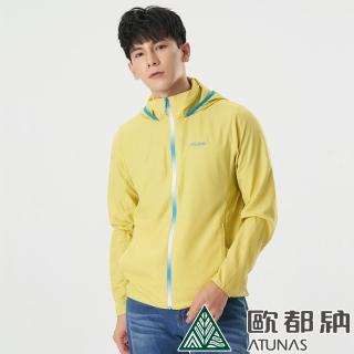 【ATUNAS 歐都納】男款精彩隨行輕量風衣外套(A1-G1907M黃綠/抗UV防曬/透氣/戶外休閒/防潑水)