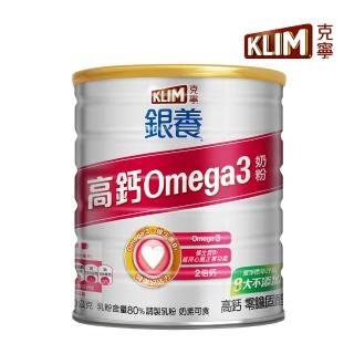 【KLIM 克寧】金克寧銀養奶粉高鈣Omega3配方 1.5kg