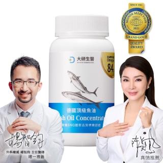 【大研生醫】omega-3 84%德國頂級魚油(60粒)