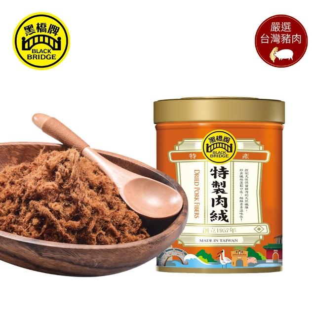 【黑橋牌】特製肉絨170g罐裝(手工自榨豬油堅持不加色素及防腐劑)