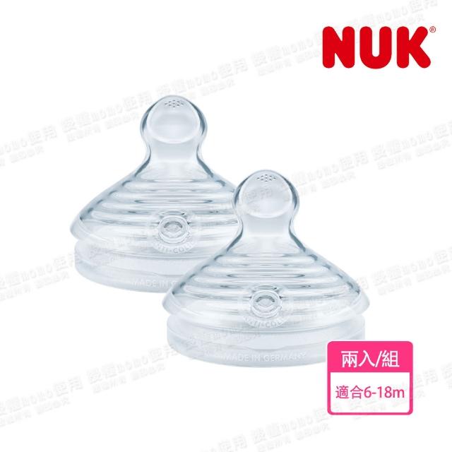 【NUK】自然母感矽膠奶嘴-2號一般型6m+(顏色隨機出貨)