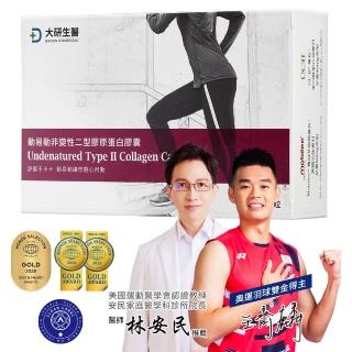 【大研生醫】動易動非變性二型膠原蛋白(30粒.UCII添加玻尿酸.薑黃素.MSM)