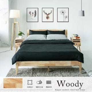 【obis】Woody北歐實木雙人床架(雙人5尺)