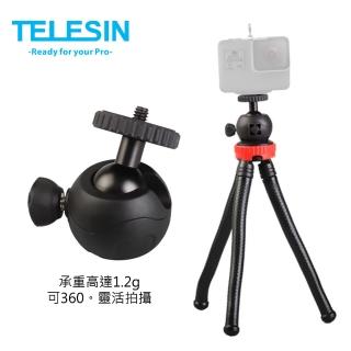 【TELESIN】雲台式桌上型章魚腳架