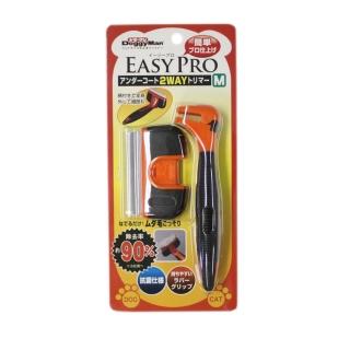 【Doggy Man】EP 兩用深層犬貓用取毛梳-M