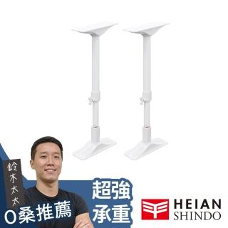 【平安伸銅】伸縮防傾桿REQ-50(max 75cm)