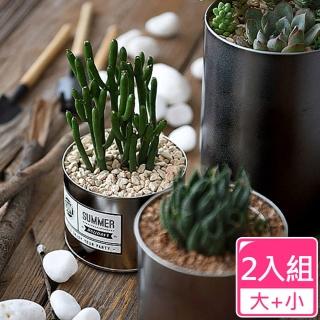 【Meric Garden】創意北歐ins風鐵罐/盆栽收納罐(無蓋-黑色-2入/組-大+小)