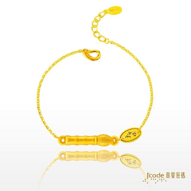 【J’code 真愛密碼】大甲媽金榜文昌筆手鍊-小孩手圍(鎮瀾宮官方聯名加持)