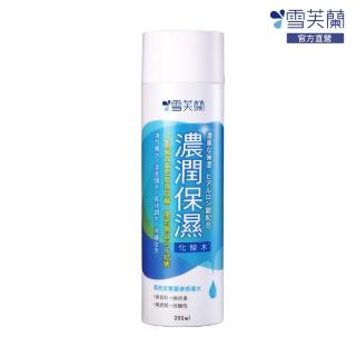 【雪芙蘭】微晶濃潤保濕化妝水200ml