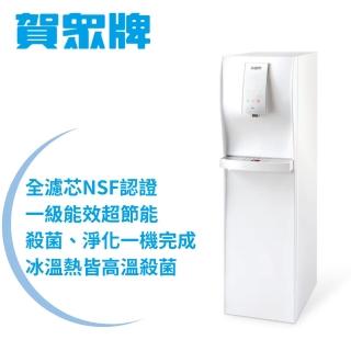 【賀眾牌】直立式極緻淨化冰溫熱飲水機UN-6802AW-1(冰溫熱/直立式飲水機/觸控)