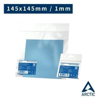 【ARCTIC】導熱貼片 145x145mm  t:1.0mm(導熱貼片)