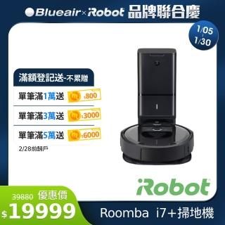 【iRobot】Roomba i7+台灣獨家限量版 自動倒垃圾&AI規劃路徑&wifi&APP 掃地機器人(限量版組合優惠)