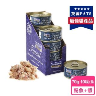 【FISH4DOGS 海洋之星】鯖魚&蝦貓罐 70g(10罐/盒)