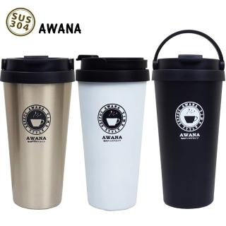 【台灣AWANA】手提式咖啡杯500ml保溫杯X1入 真空隨手杯