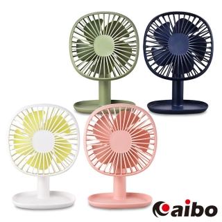 USB充電式 納涼可調速桌面風扇(FAN-49)
