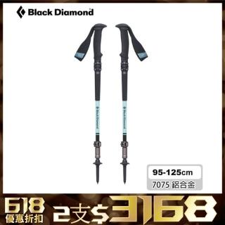 【Black Diamond】女款Trail Pro Shock避震登山杖112503 / 一組兩支(鋁合金7075、避震、快速收納)