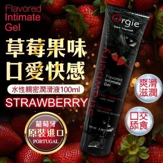 【葡萄牙ORGIE】草莓口交潤滑液 100ml