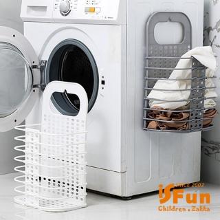 【iSFun】北歐收納＊壁掛式摺疊手提洗衣籃(附掛鉤)