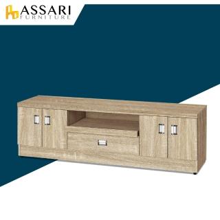 【ASSARI】安迪5尺電視櫃(寬151x深40x高48cm)