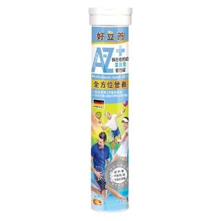 【Heilusan 好立善】成人綜合維他命發泡錠20錠(蜜桃口味 葉黃素.維他命ADB群.葉酸.鈣鎂鋅鐵硒鉻)