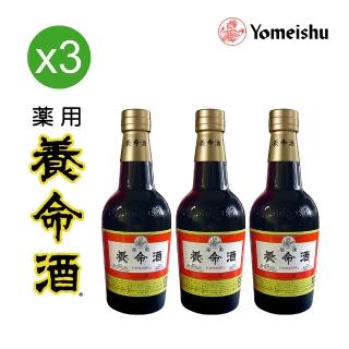 【養命酒】即期品效期至2019.08 藥用養命酒300ML三入組(乙類成藥)