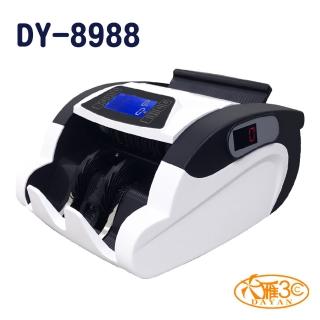 【大鼎OA】DY-8988 充電攜帶式點驗鈔機(可車充)