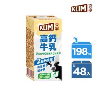 【克寧】國小生牛奶24入x2箱