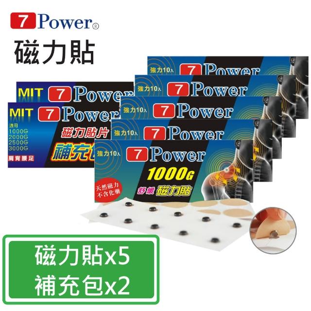 7Power