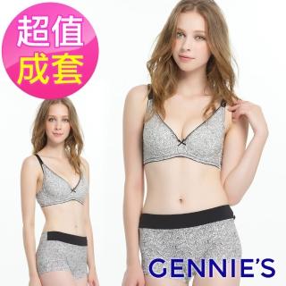 【Gennies 奇妮】環保染印花內衣褲成套組/搭配平口中腰內褲M(迷漾黑GA81+GB58)