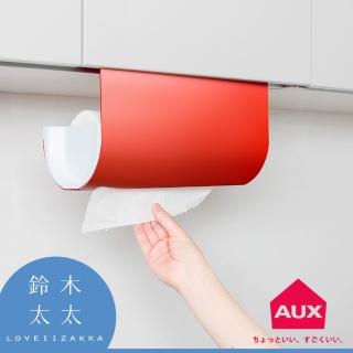 【AUX】UCHIFIT重複貼櫥櫃捲筒紙巾架(紅 鈴木太太公司貨)