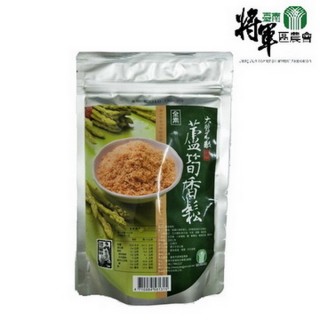 【將軍區農會】蘆筍香鬆220g