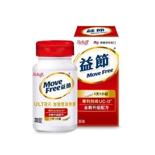 益節加強型迷你錠30錠
