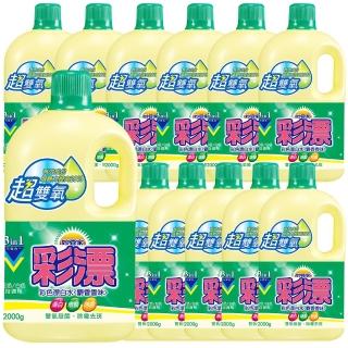 【妙管家】彩漂新型漂白水(2000g/入-共12入)