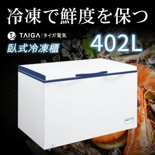【TAIGA 大河】北極心402L定頻上掀單門臥式冷凍櫃(TAG-CB1063)