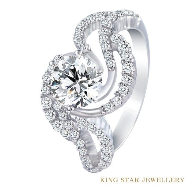 King Star【King Star】一克拉鑽石擁愛18K金戒指(D頂級顏色)