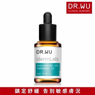 【DR.WU 達爾膚】10%菸鹼醯胺B5舒緩精華15ML